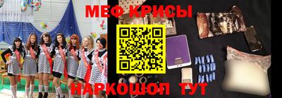 синтетический гашиш Новокубанск