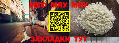 синтетический гашиш Новокубанск