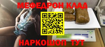 скорость mdpv Новозыбков