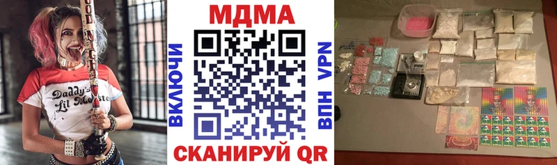 MDMA crystal  как найти   Туймазы 