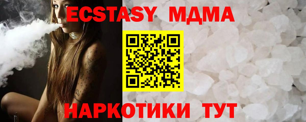 MDMA VHQ Туймазы
