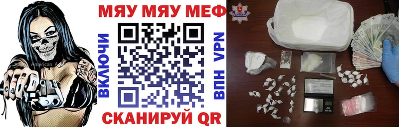Мефедрон 4 MMC  купить наркоту  Туймазы 