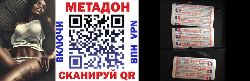 МЕТАДОН белоснежный  Туймазы 