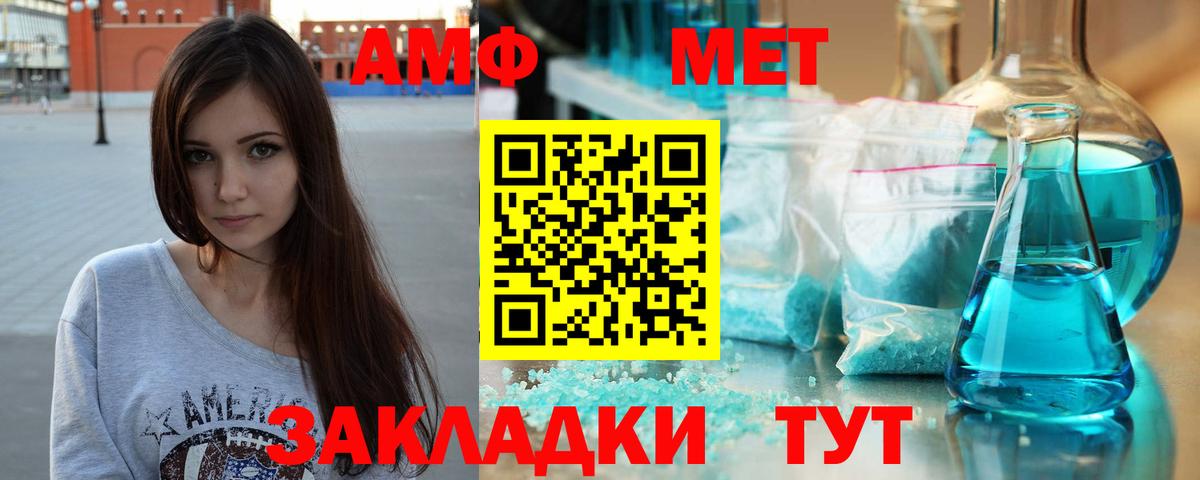 Марихуана Туймазы