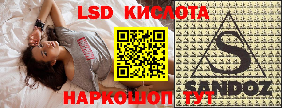 Марки NBOMe 1,8мг Туймазы