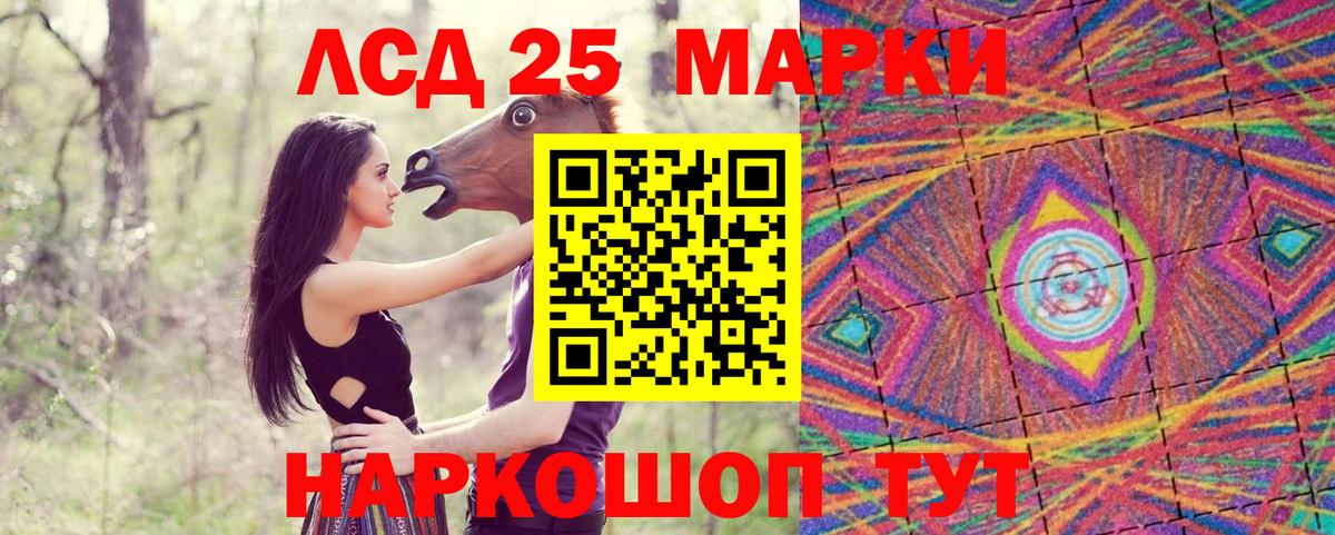 Марки N-bome 1500мкг  закладки  Вход с VPN  Туймазы  Марки N-bome 1500мкг 