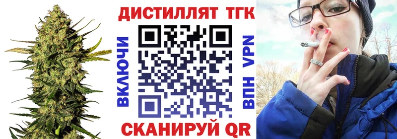 купить  сайты  Туймазы  ТГК концентрат 