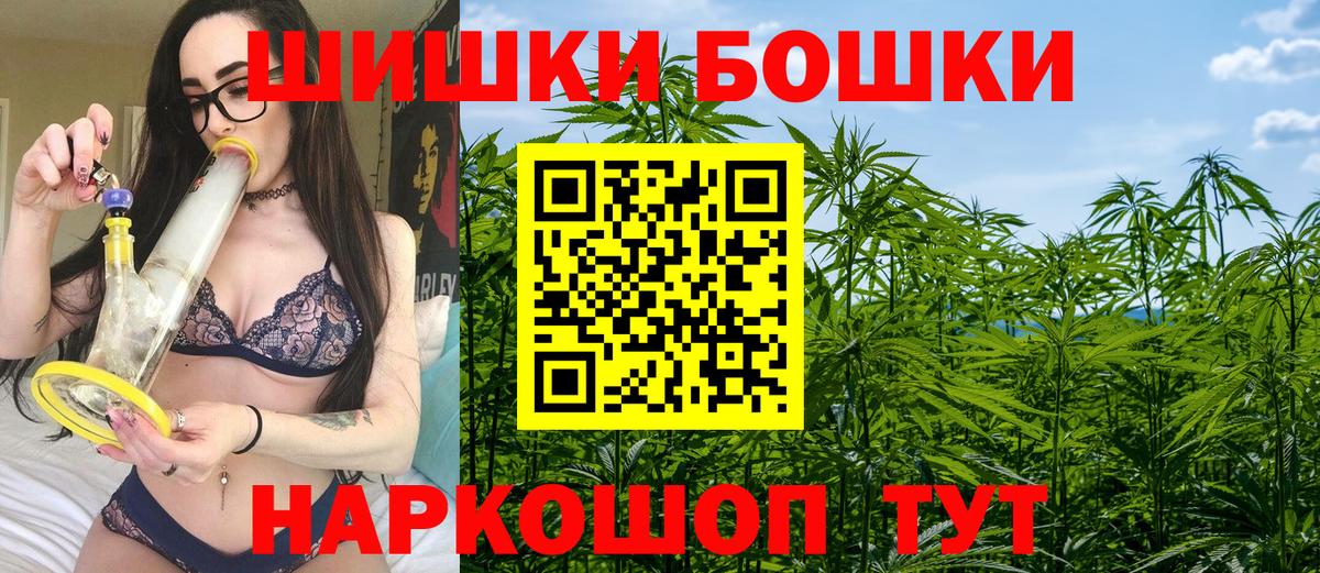 Бошки марихуана семена  Канабис AK-47  Вход с VPN  Туймазы 